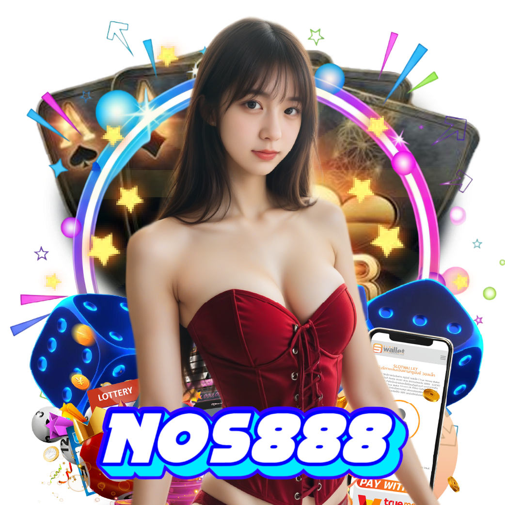 nos888 ฝากถอนออโต้
